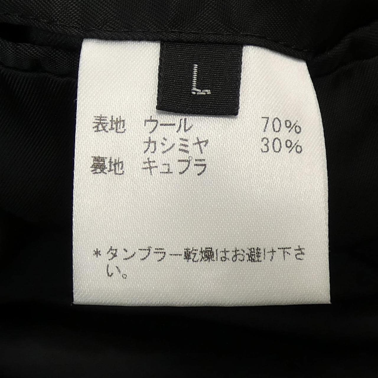 Paul Smith系列PaulSmith 系列大衣