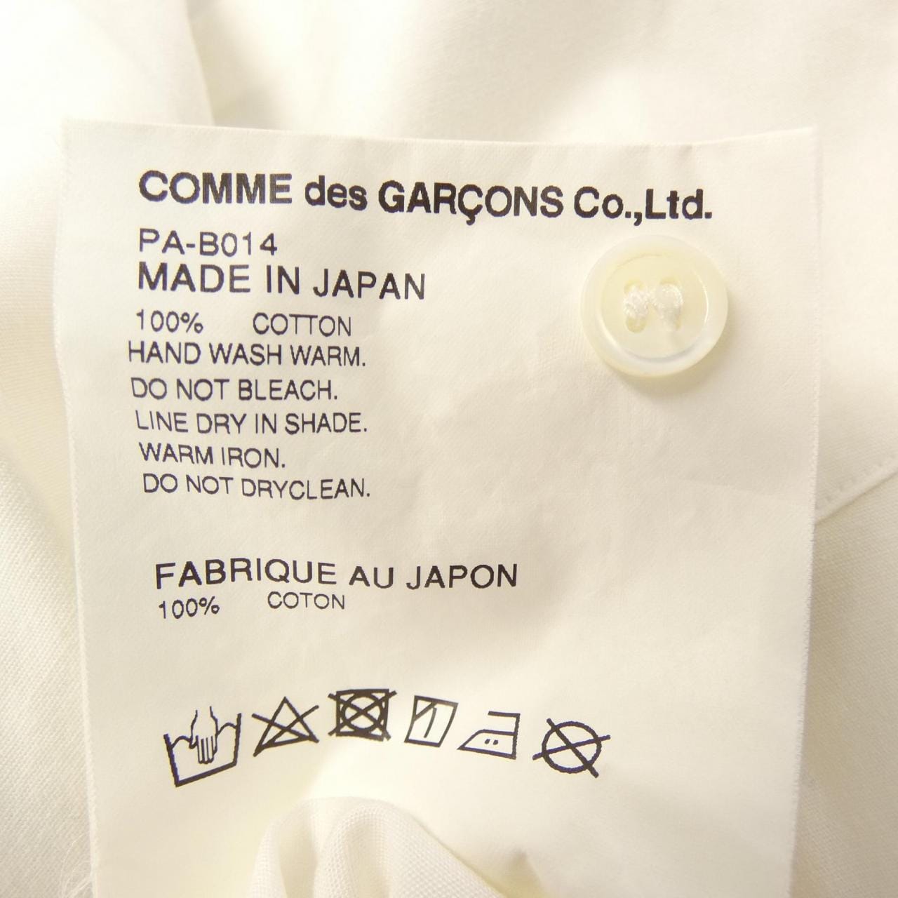 COMMME des GARCONS襯衫