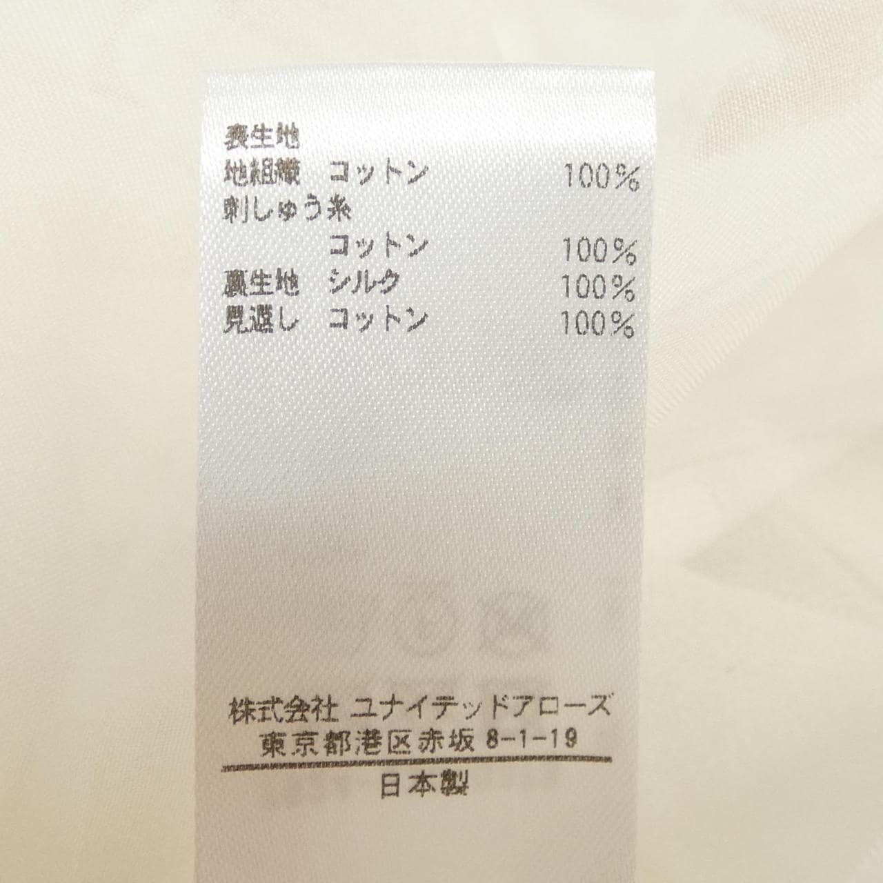 胸罩貂皮BLAMINK裙