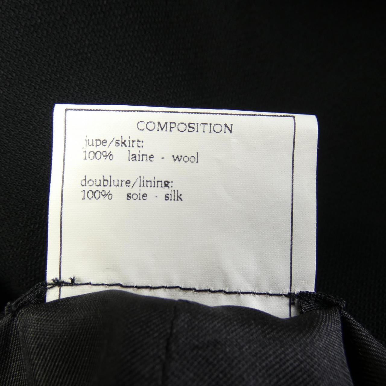 【ヴィンテージ】シャネル CHANEL P08468V05073 96A スカート