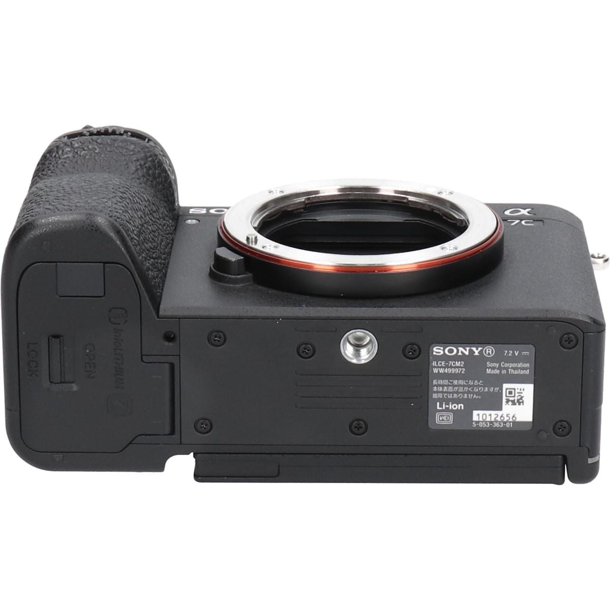 α７Ｃ　ＩＩ　ＩＬＣＥ－７ＣＭ２