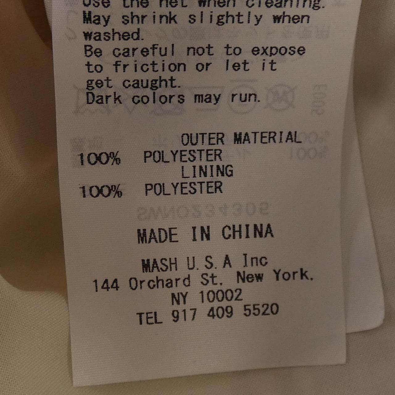 スナイデル Snidel SWNO234305 セットアップ