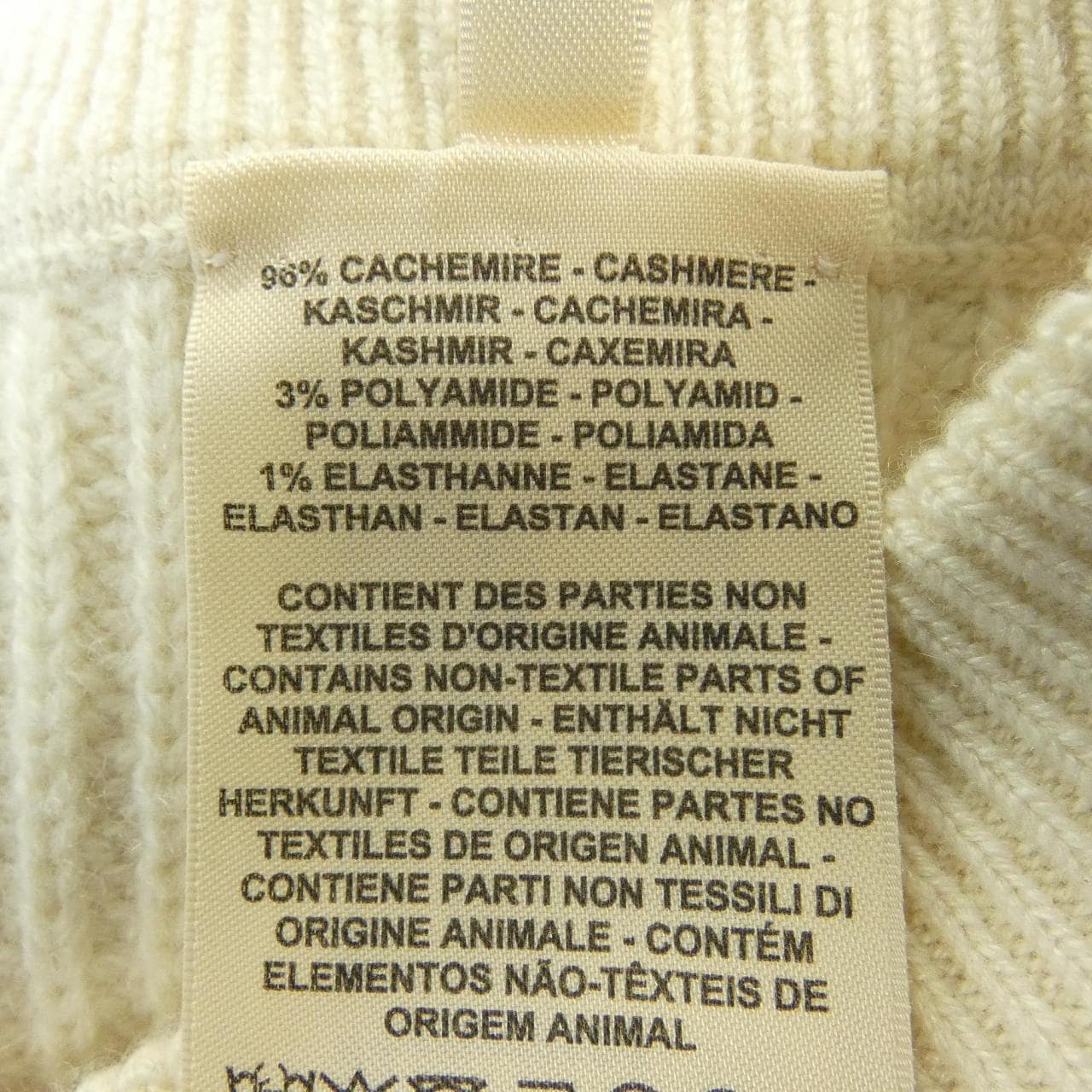 エルメス HERMES Hermes Paris 5H2321D1 スカート