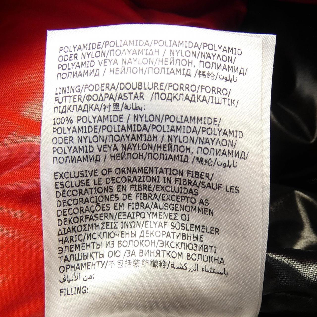 モンクレール ジーニアス MONCLER GENIUS ANTHEMIUM ダウンジャケット