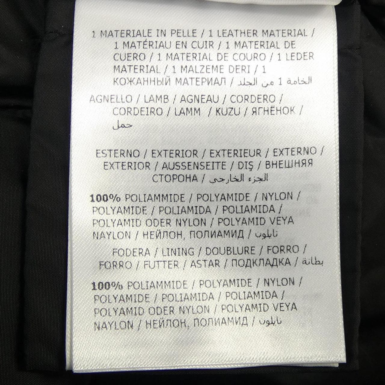 モンクレール MONCLER TETRA ダウンジャケット