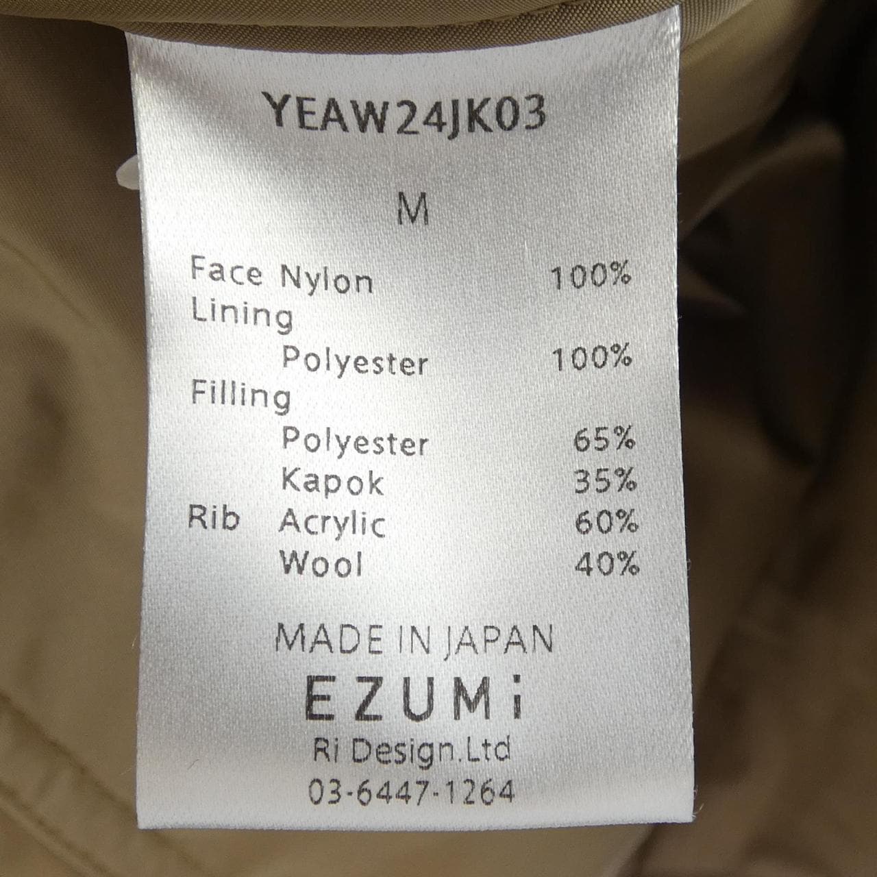 エズミ EZUMi YEAW24JK03 ジャケット