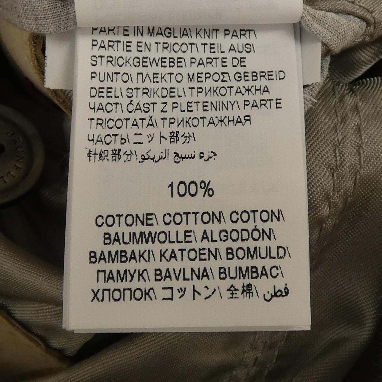 ブルネロクチネリ BRUNELLO CUCINELLI ブルゾン