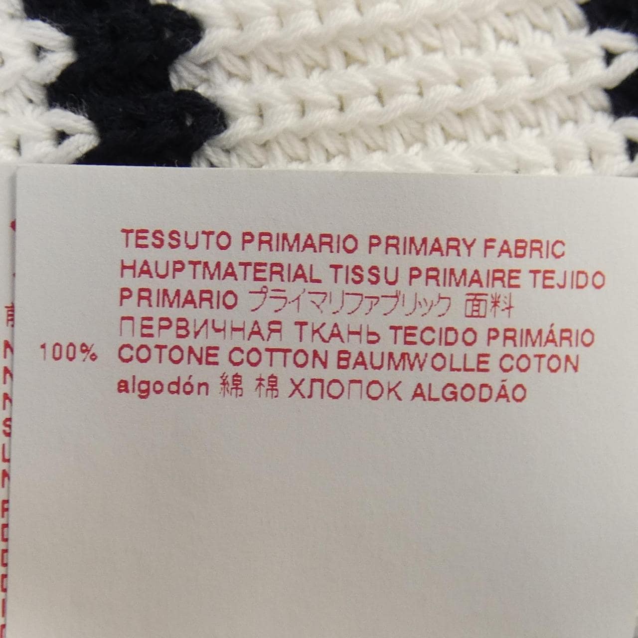 MARNI knit