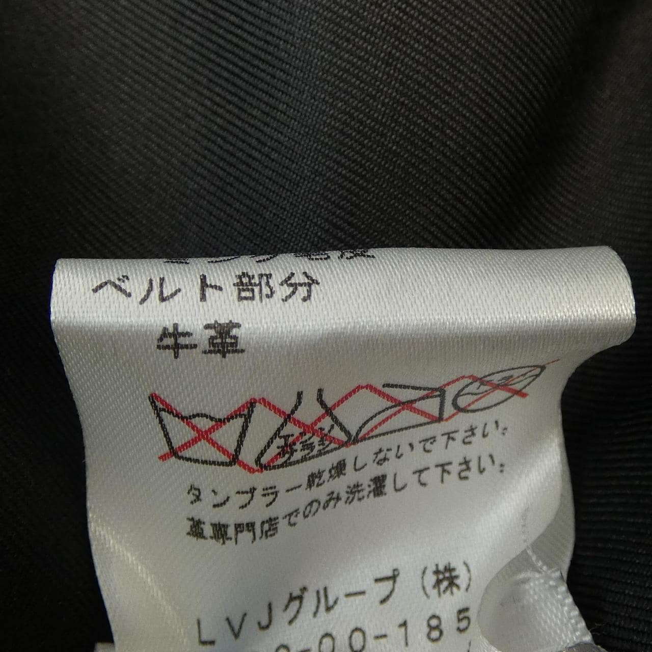 ルイヴィトン LOUIS VUITTON F6LJ03KMK ベスト