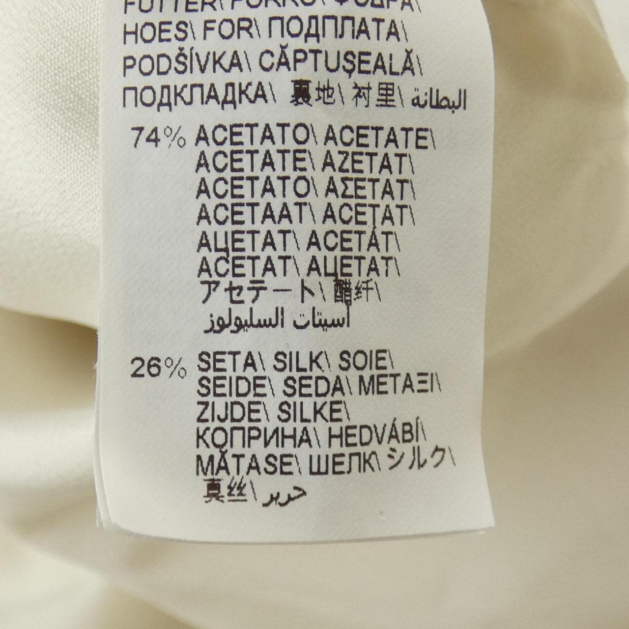 ブルネロクチネリ BRUNELLO CUCINELLI モニーレ MH126HU816 ベスト