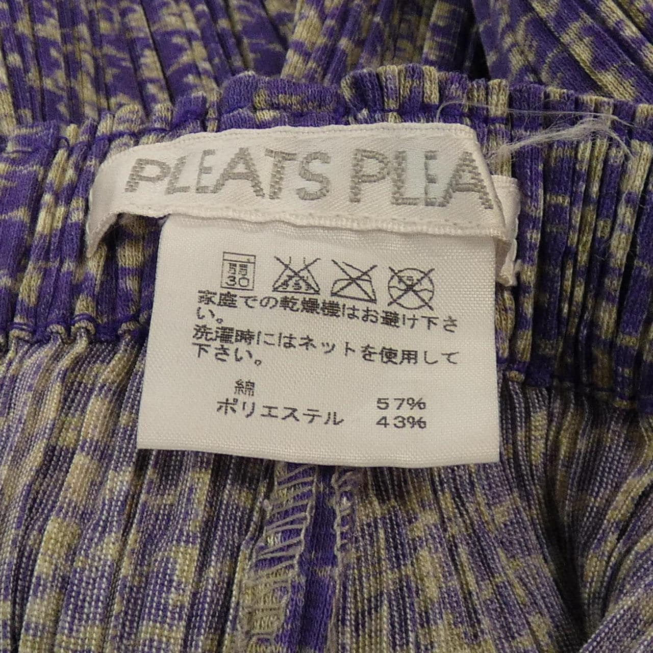 プリーツプリーズ PLEATS PLEASE 2007 千鳥格子 転写プリント PP73-JF707 7562095 パンツ