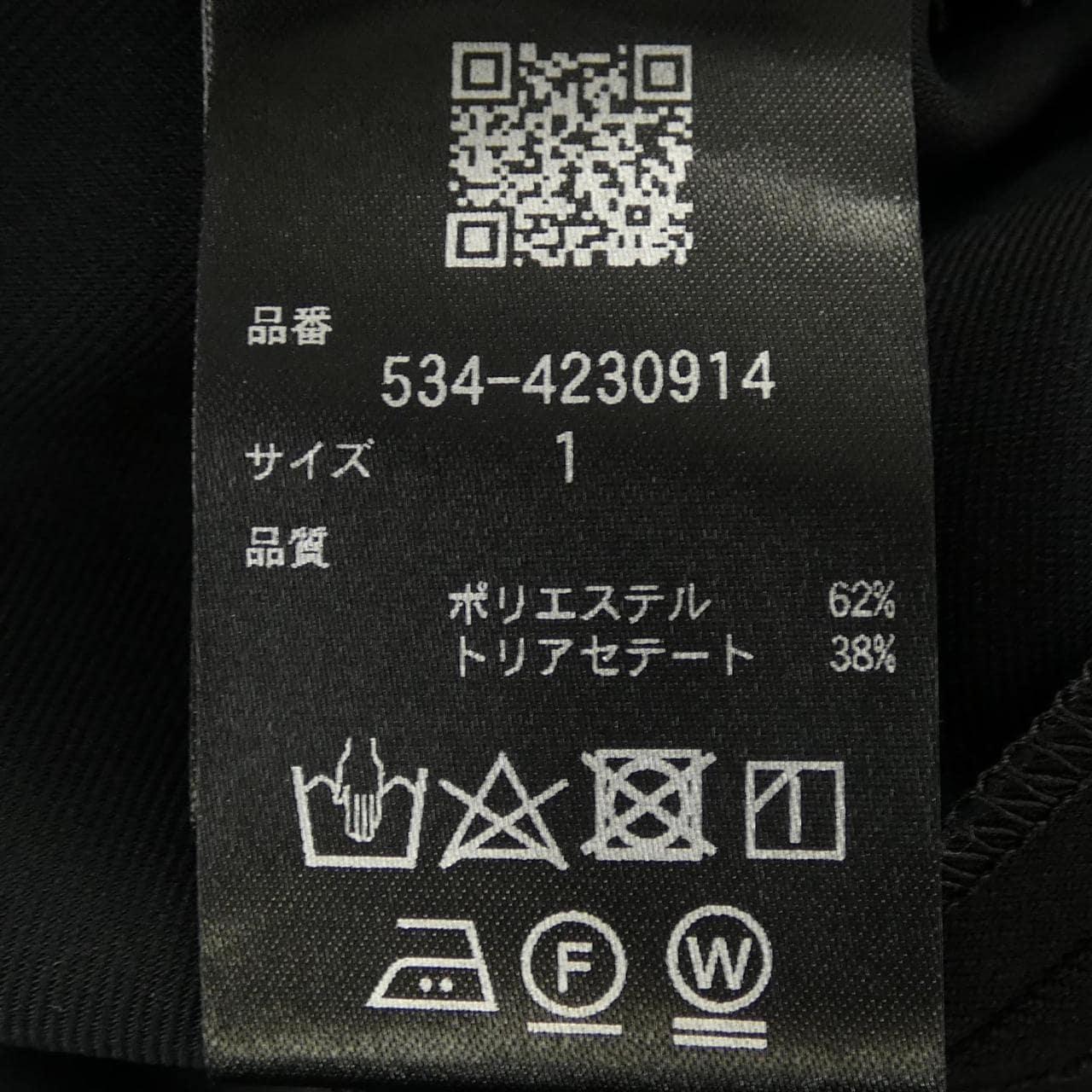 ルフィル LE PHIL 534-4230914 パンツ