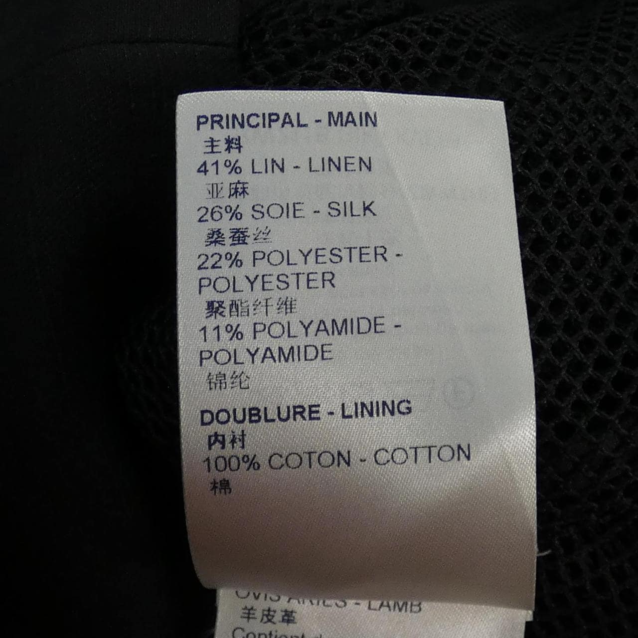 ルイヴィトン LOUIS VUITTON FKVE98GIK ジャケット