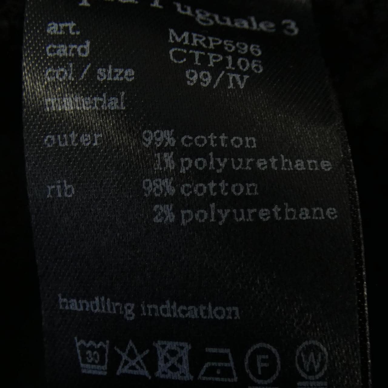 ウノピュウノウグァーレトレ 1 piu 1 uguale 3 MRP596 パンツ