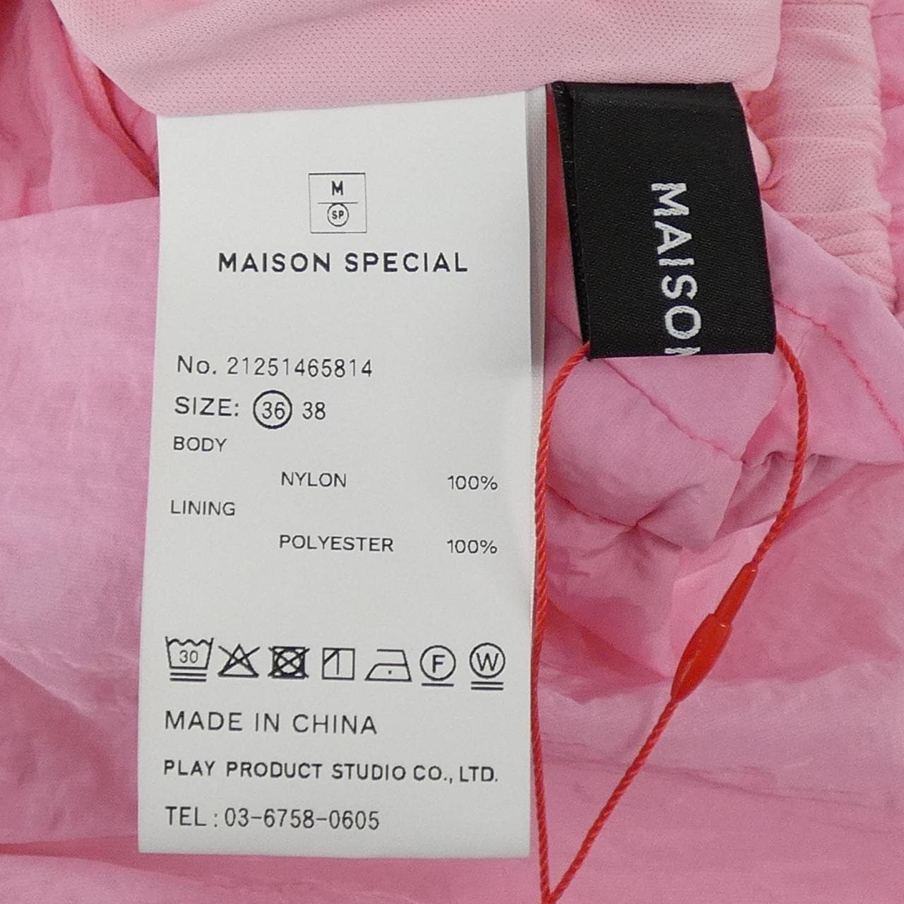メゾンスペシャル MAISON SPECIAL パンツ