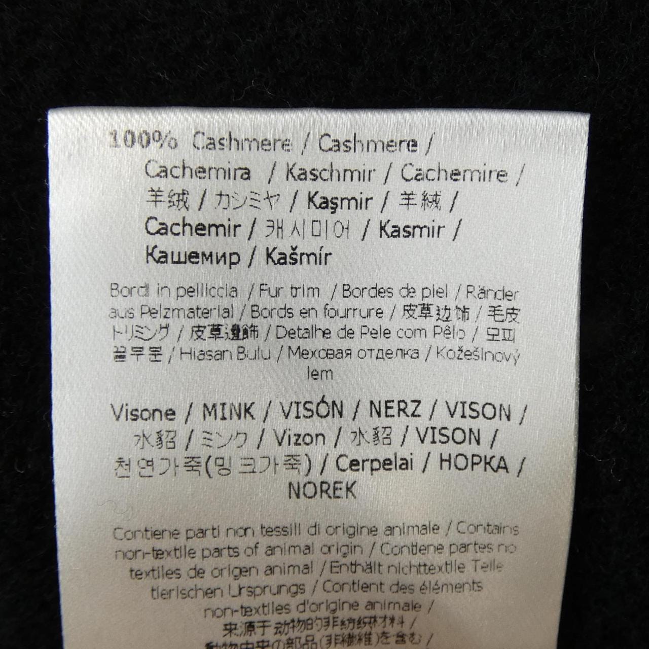 フェンディ FENDI FF8450 W18 コート