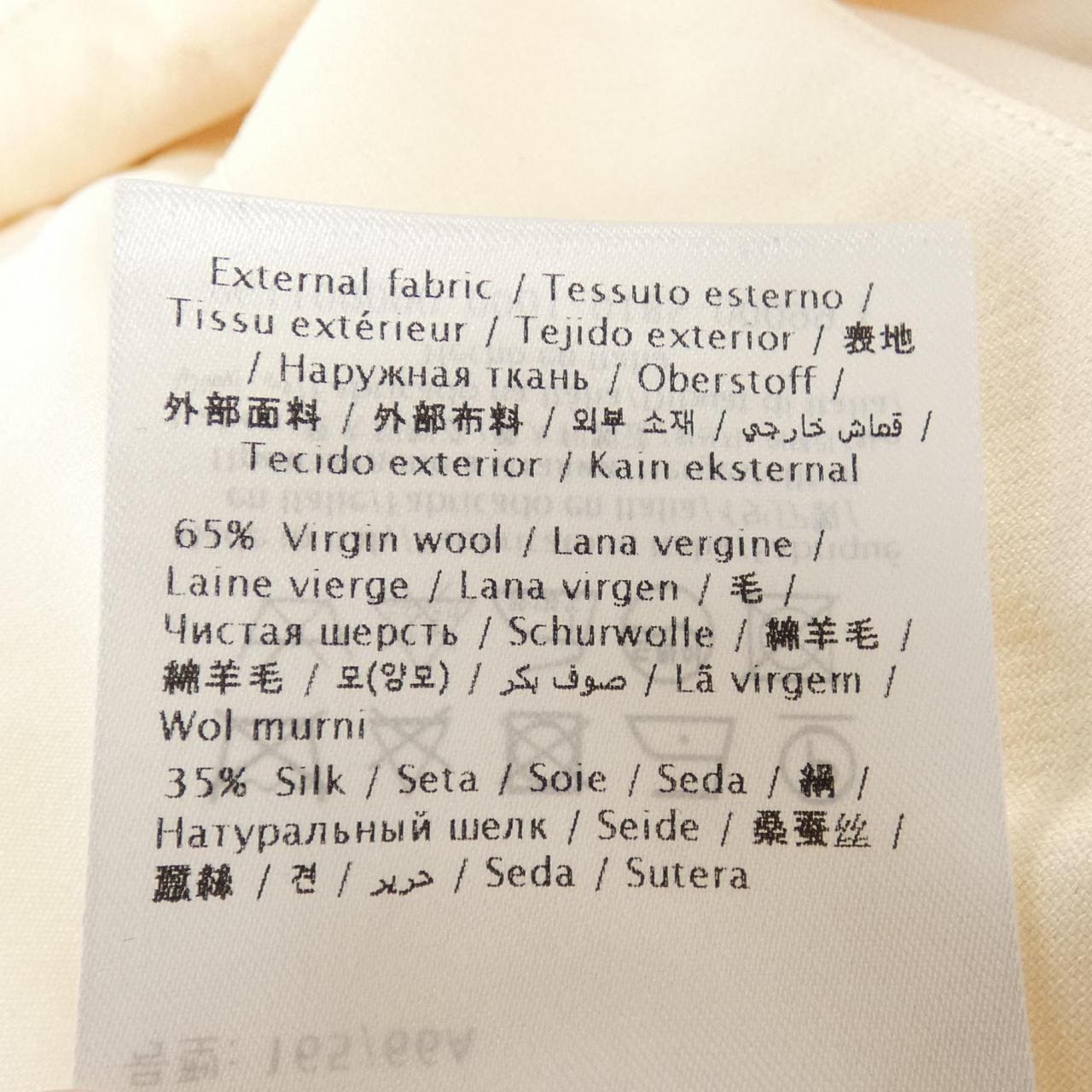 ヴァレンティノ VALENTINO 1B3RF2351 ショートパンツ