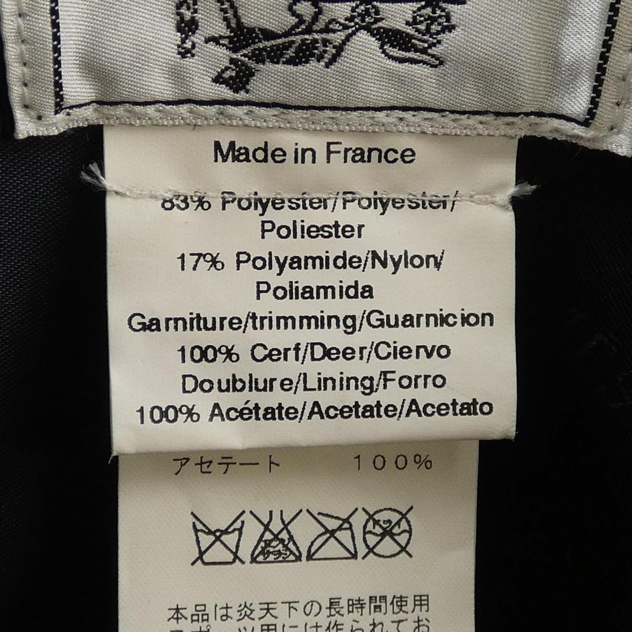 エルメス HERMES ハット