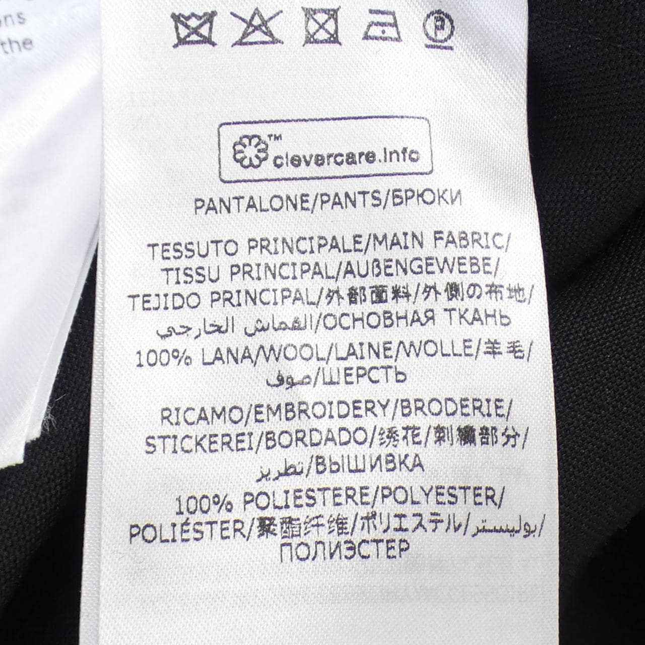 STELLA MCCARTNEY STELLA MCCARTNEY Pants