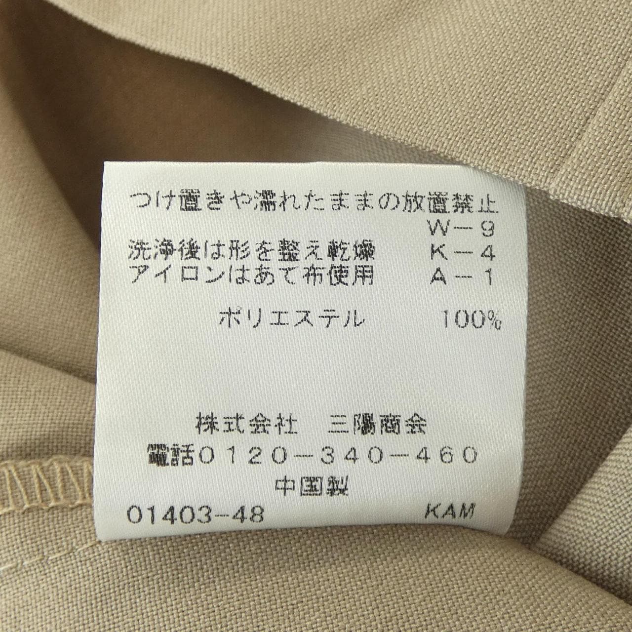 エヴェックスバイクリツィア EVEX BY KRIZIA ジャケット