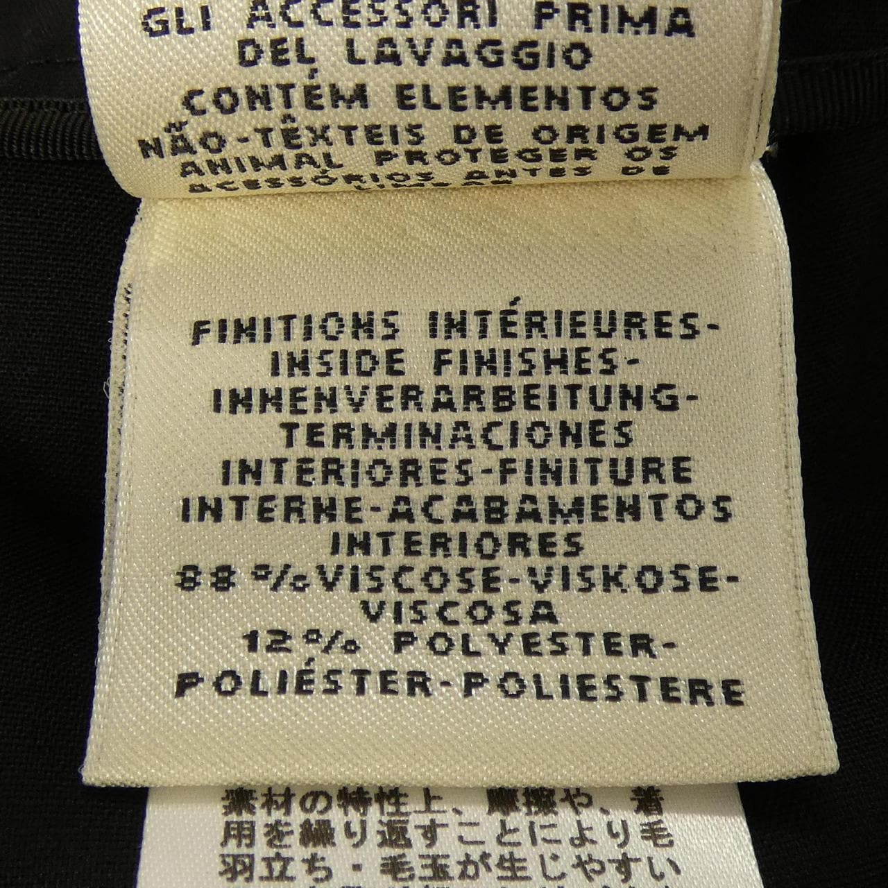 エルメス HERMES シェーヌダンクル *16-7301 スカート