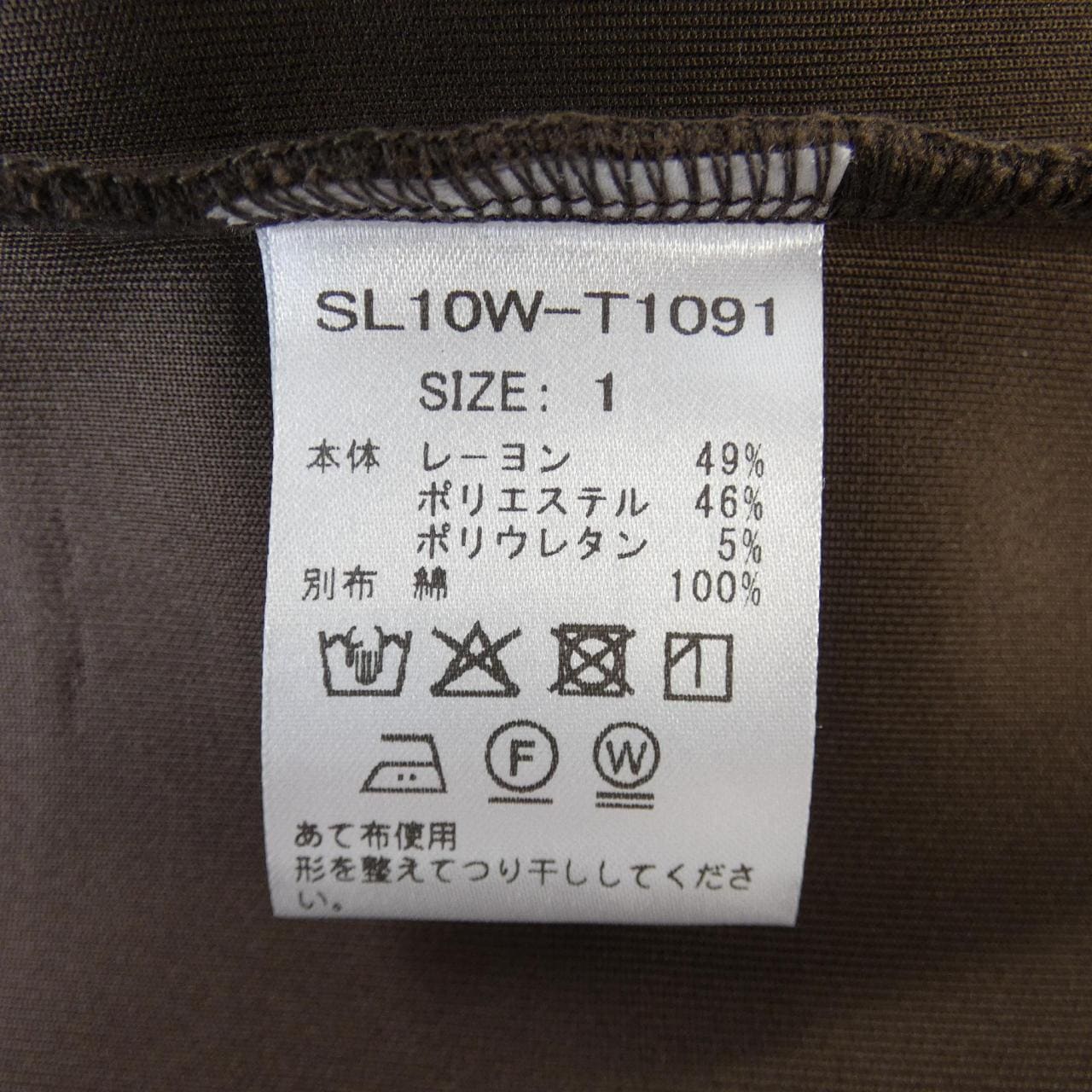 スローン SLOANE トップス