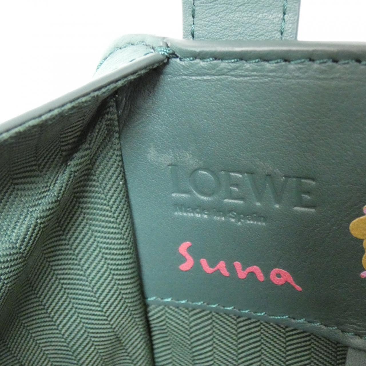 Loewe Hammock短款Octopus 肩背包 A538H13X40