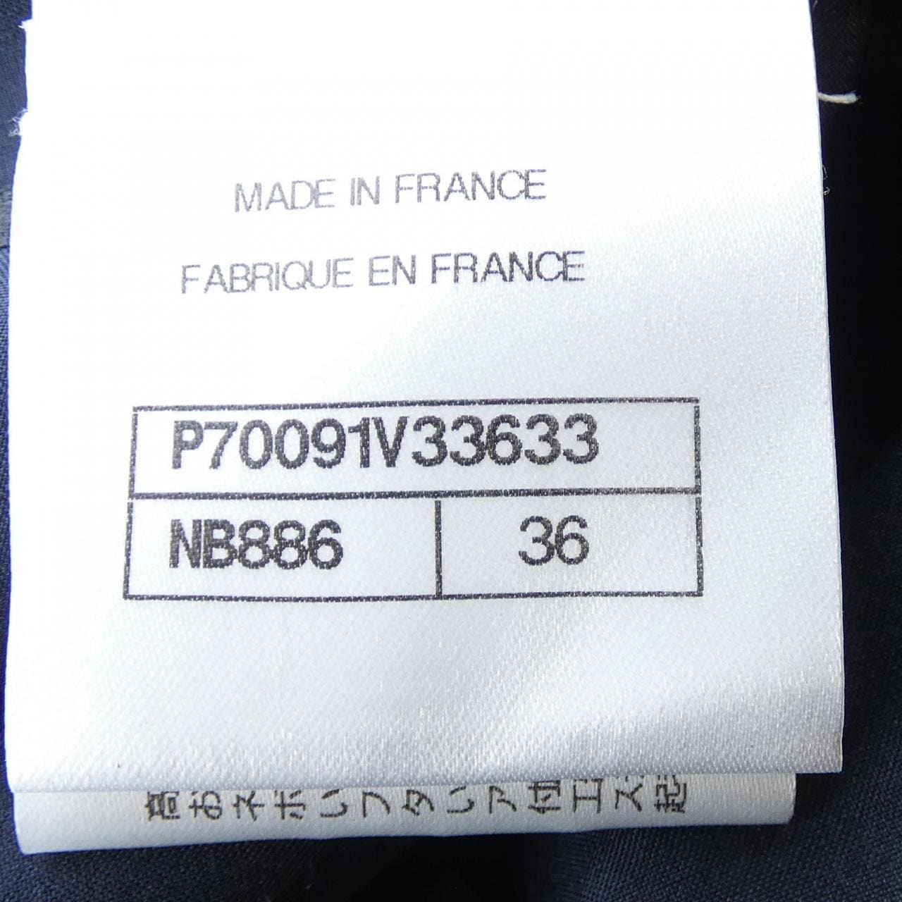 シャネル CHANEL P70091V33633 オールインワン