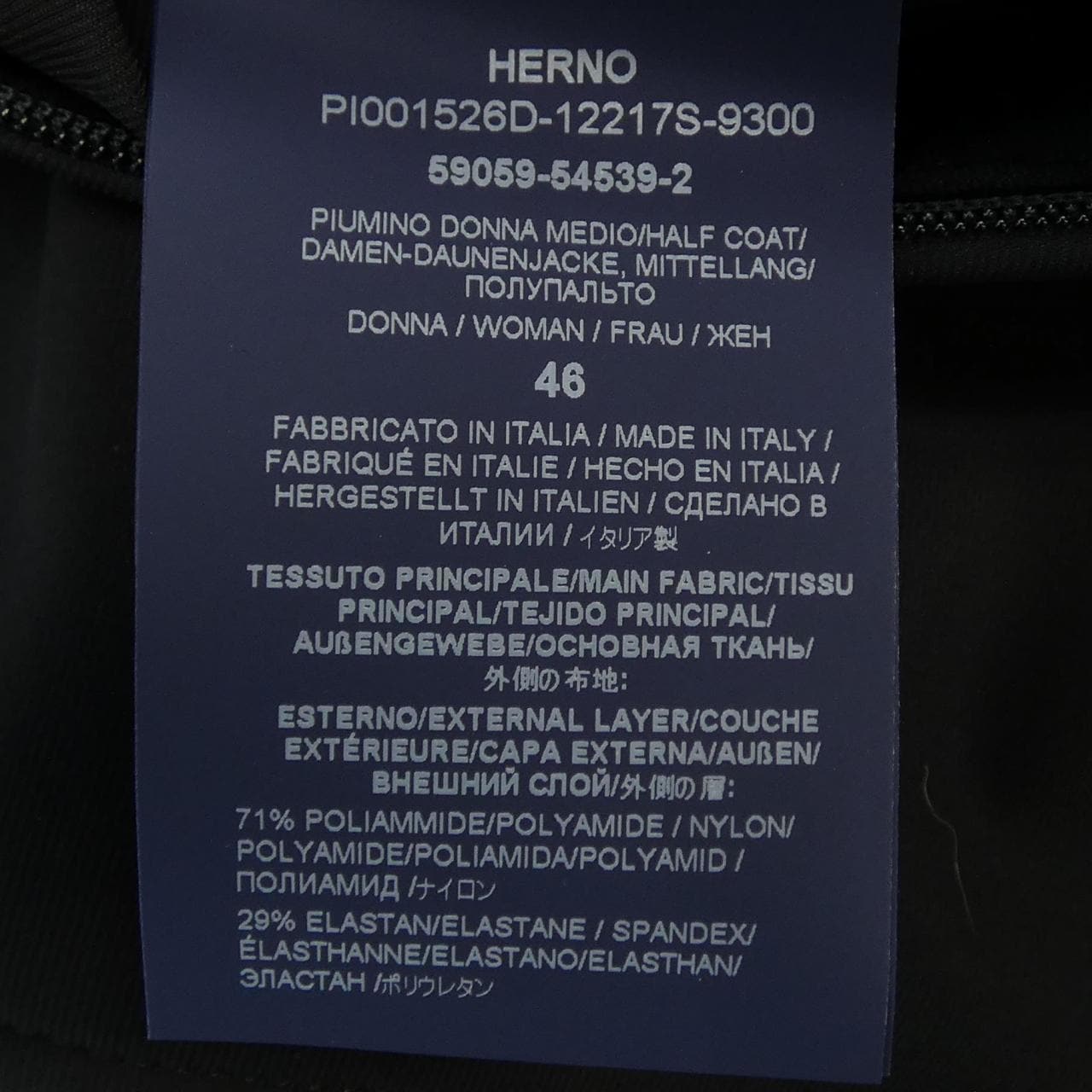 ヘルノ Herno PI001526D ダウンコート