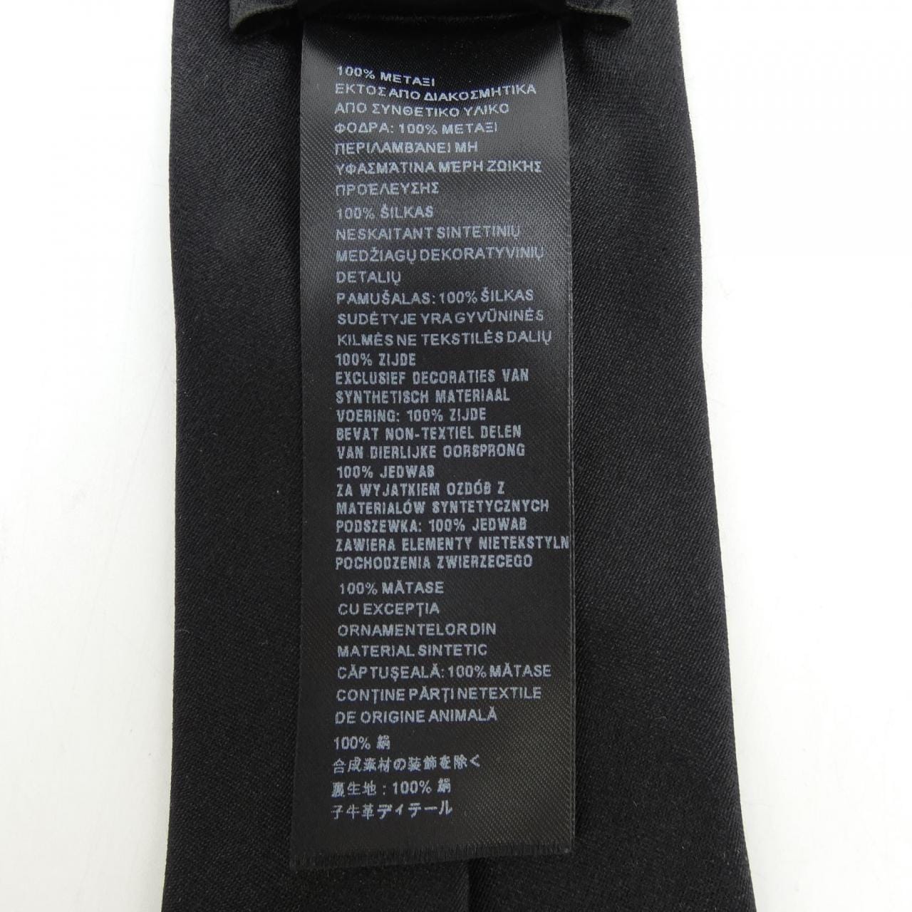 プラダ PRADA NECKTIE
