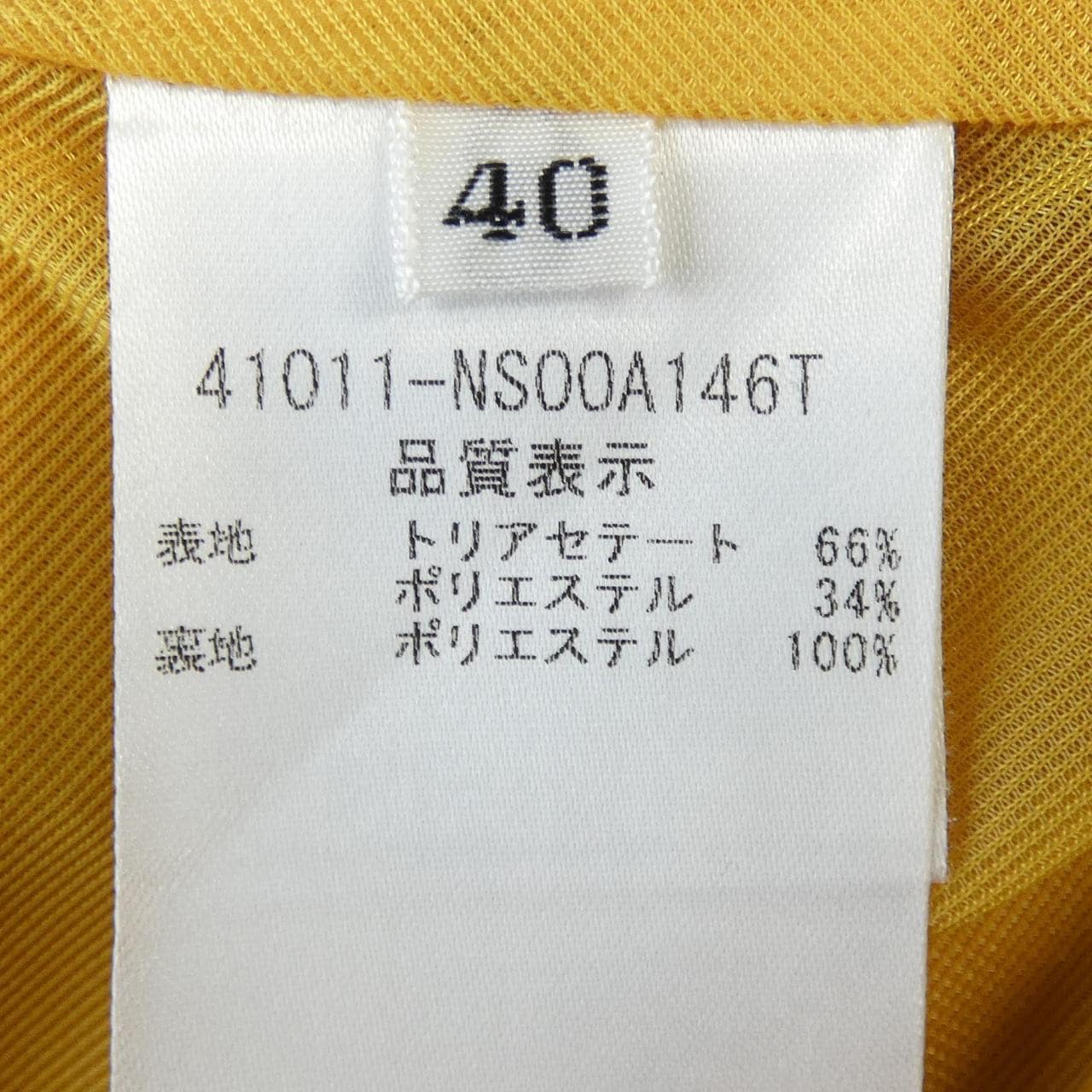 フォクシー FOXEY 41011 ワンピース