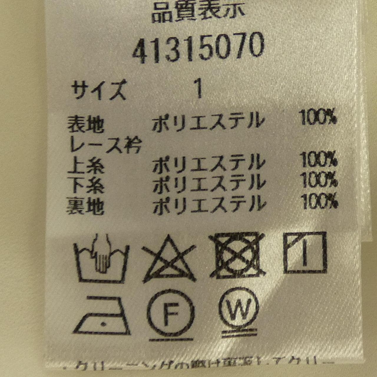 ジャスグリッティ JUSGLITTY シャツ