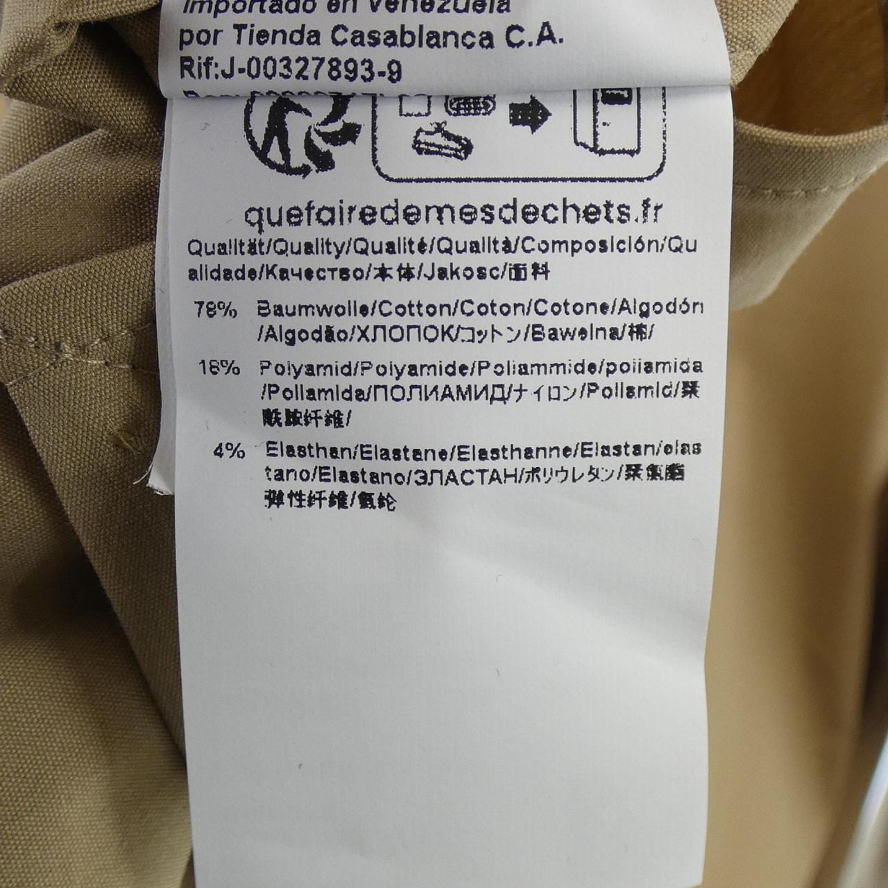 ボス BOSS シャツ