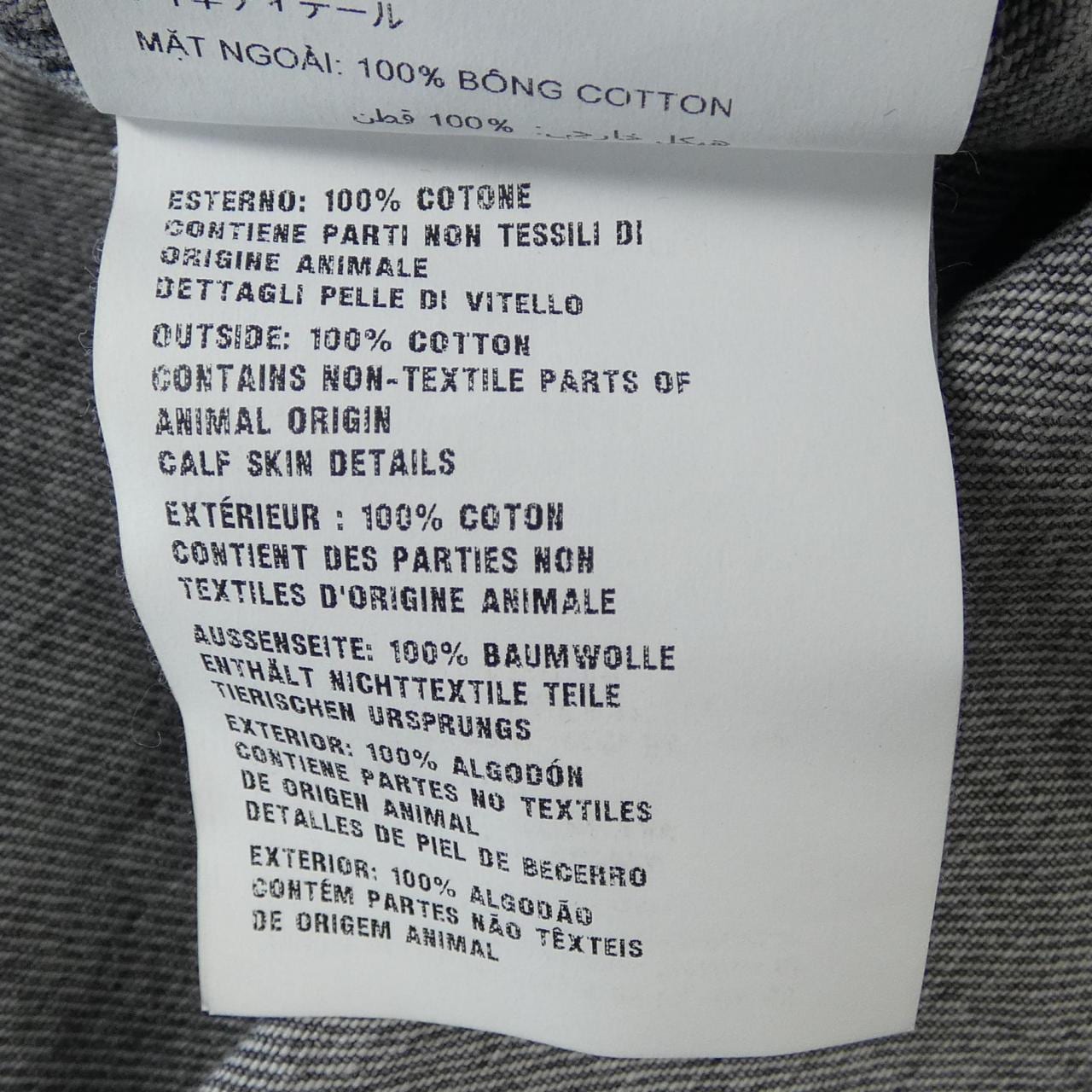 プラダ PRADA トライアングルロゴ GEC086 S232 13B4 デニムジャケット