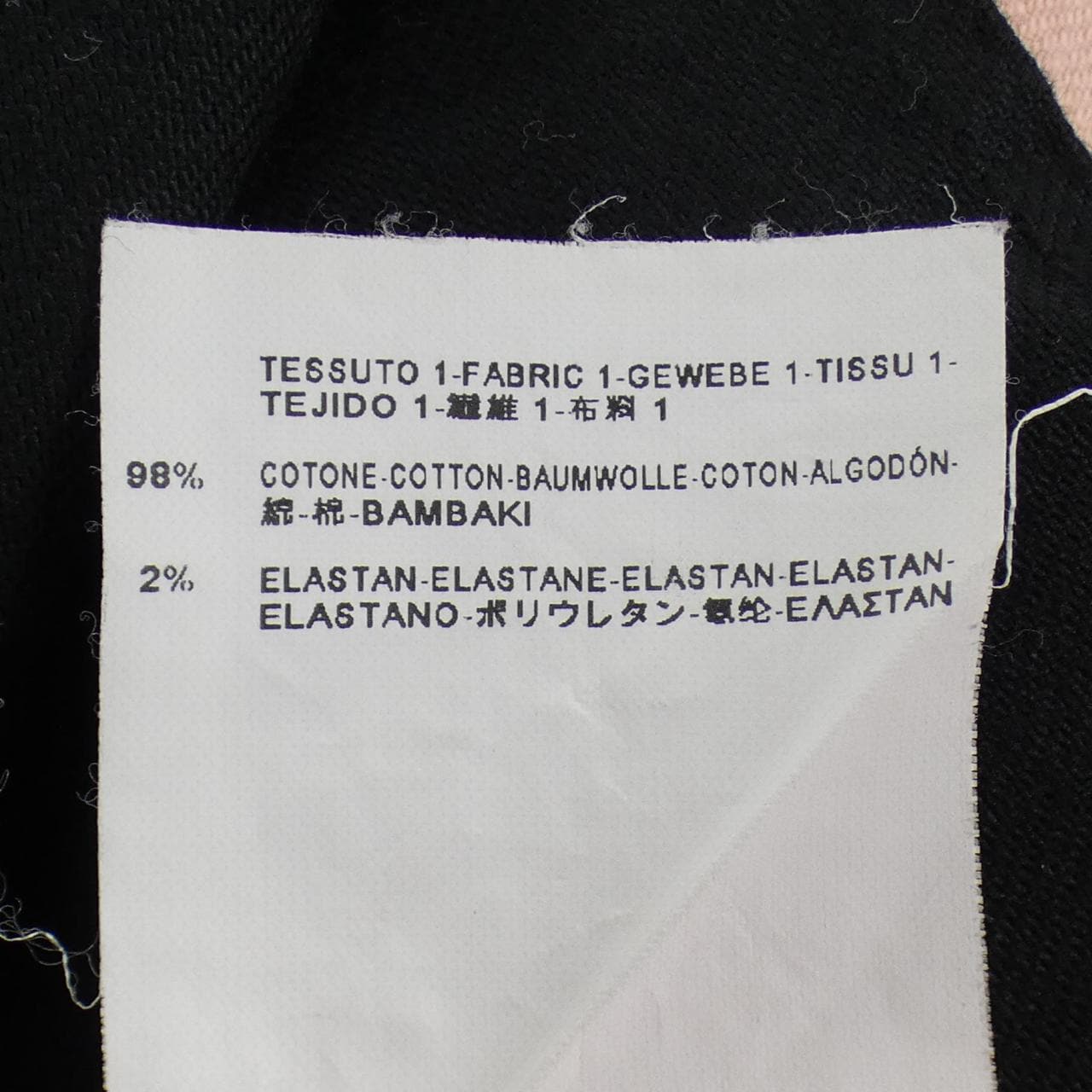 バレンシアガ BALENCIAGA 301551 TEE40 パンツ