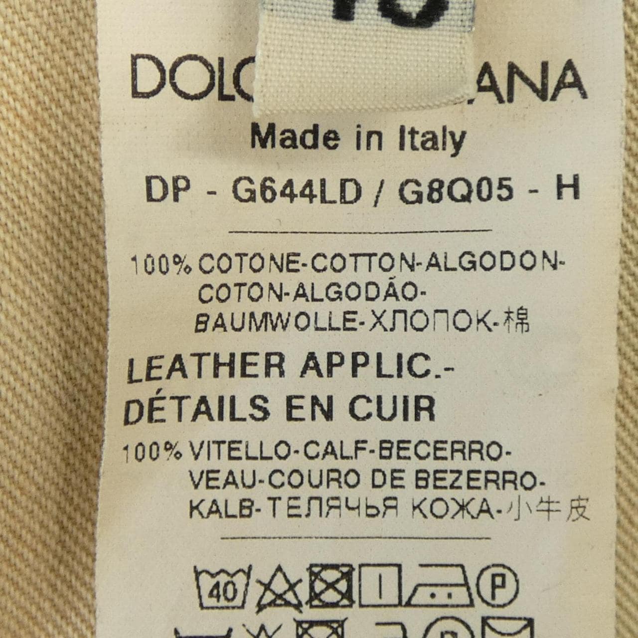 ドルチェアンドガッバーナ DOLCE&GABBANA G644LD ジーンズ