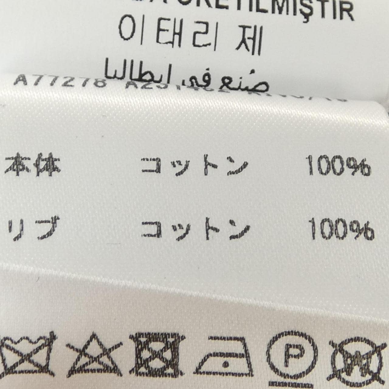 ヴェルサーチェ VERSACE スウェット