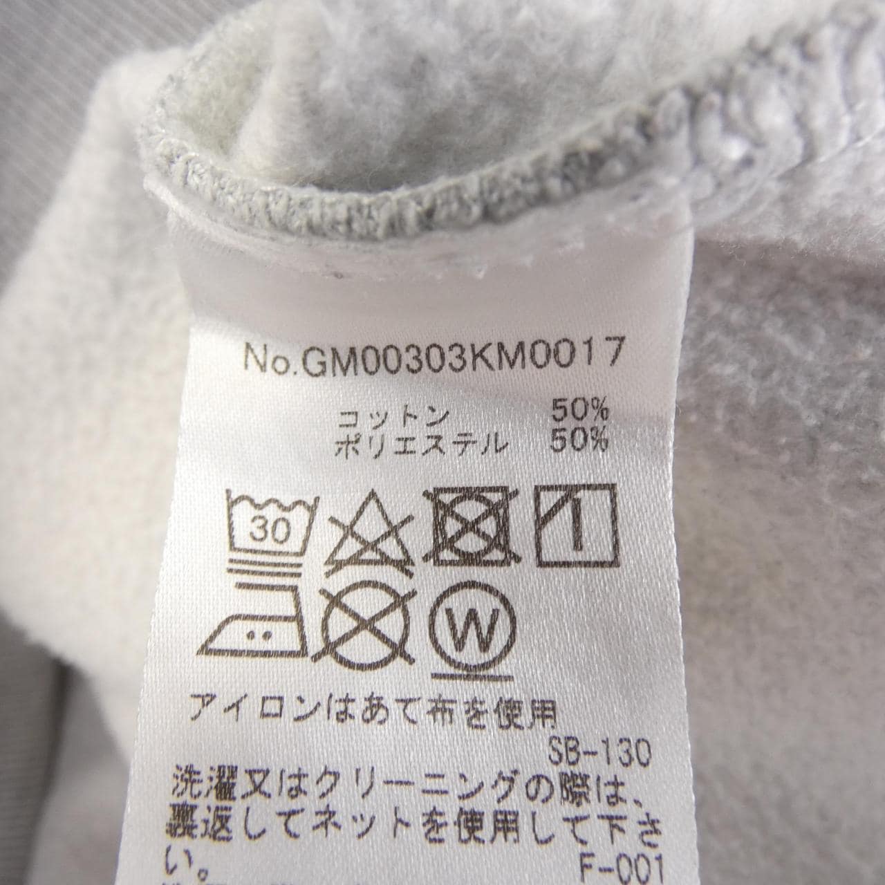 メゾンキツネ MAISON KITSUNE スウェット