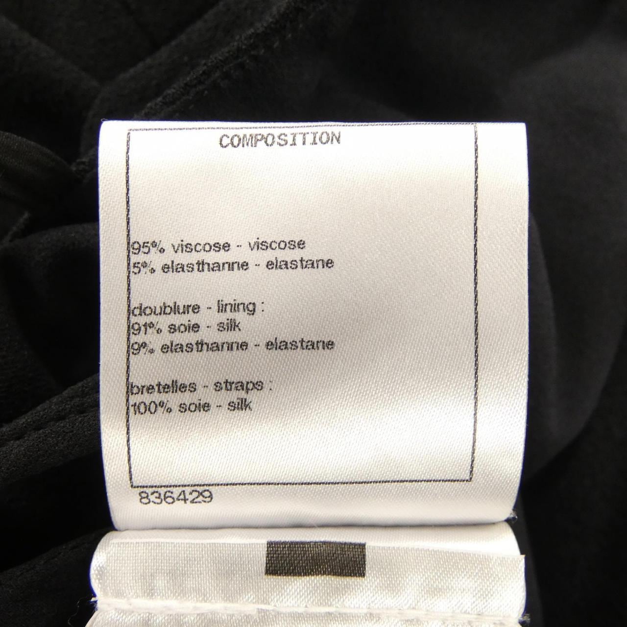シャネル CHANEL P61262V46593 オールインワン