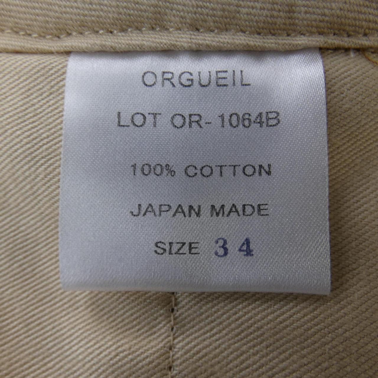 ORGUEIL パンツ