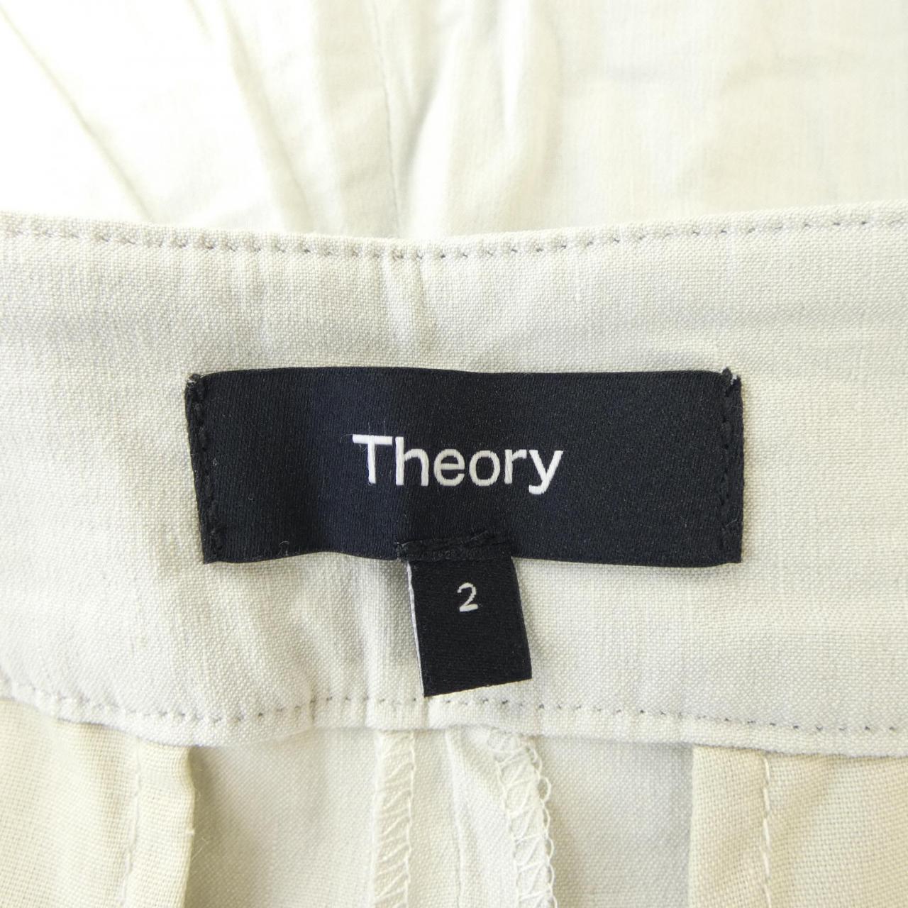 セオリー theory パンツ