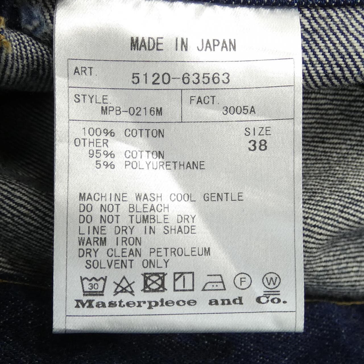 西貝斯SCYE BASICS牛仔外套