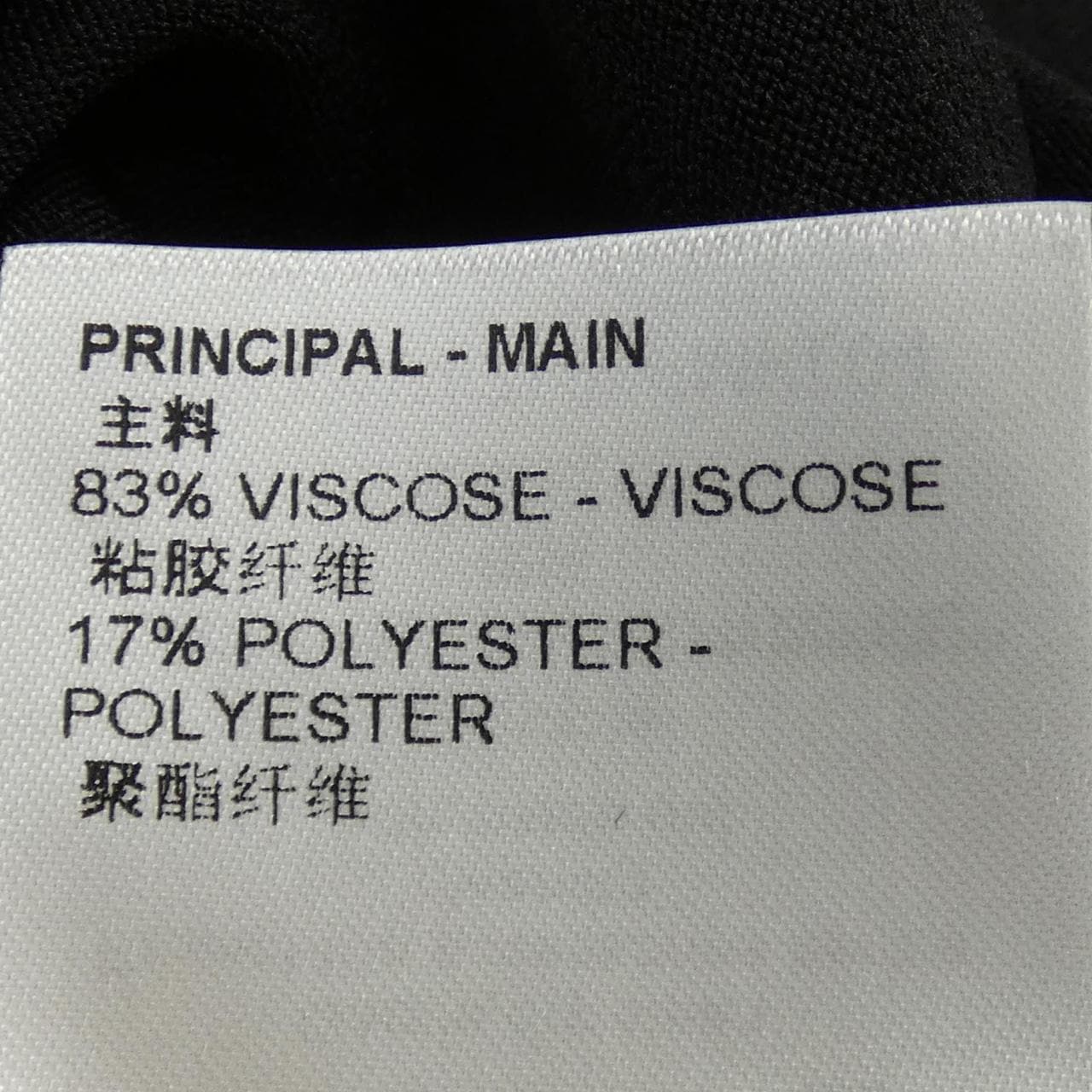 ルイヴィトン LOUIS VUITTON トップス