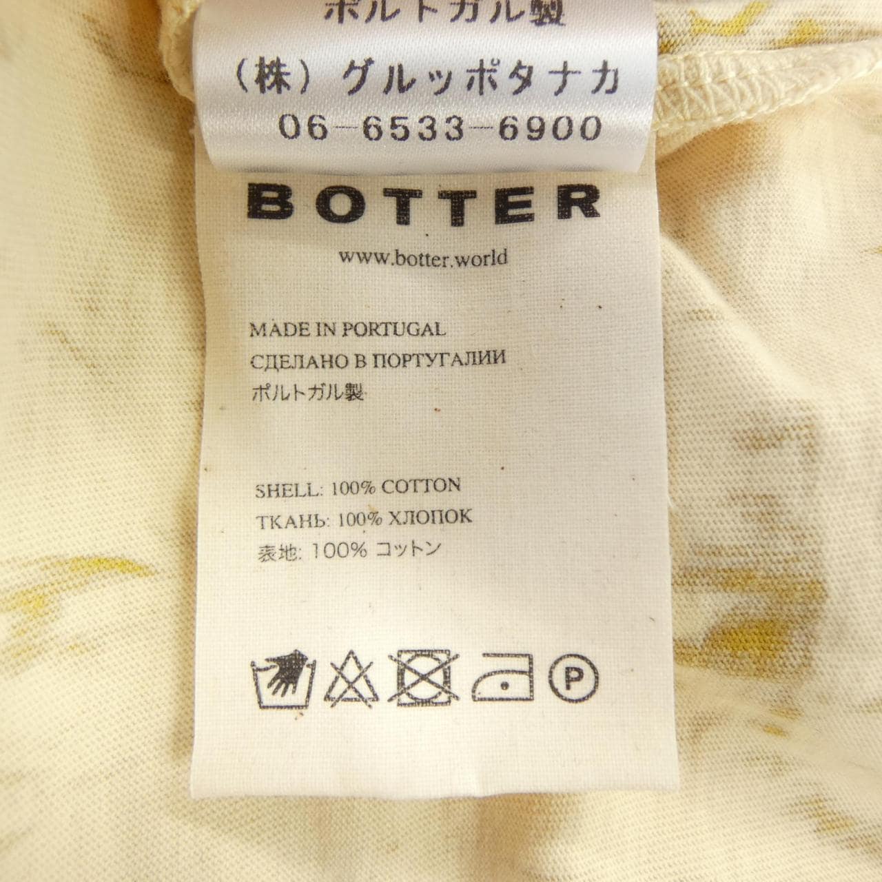 ボッター BOTTER 4S-W3025J004 Tシャツ