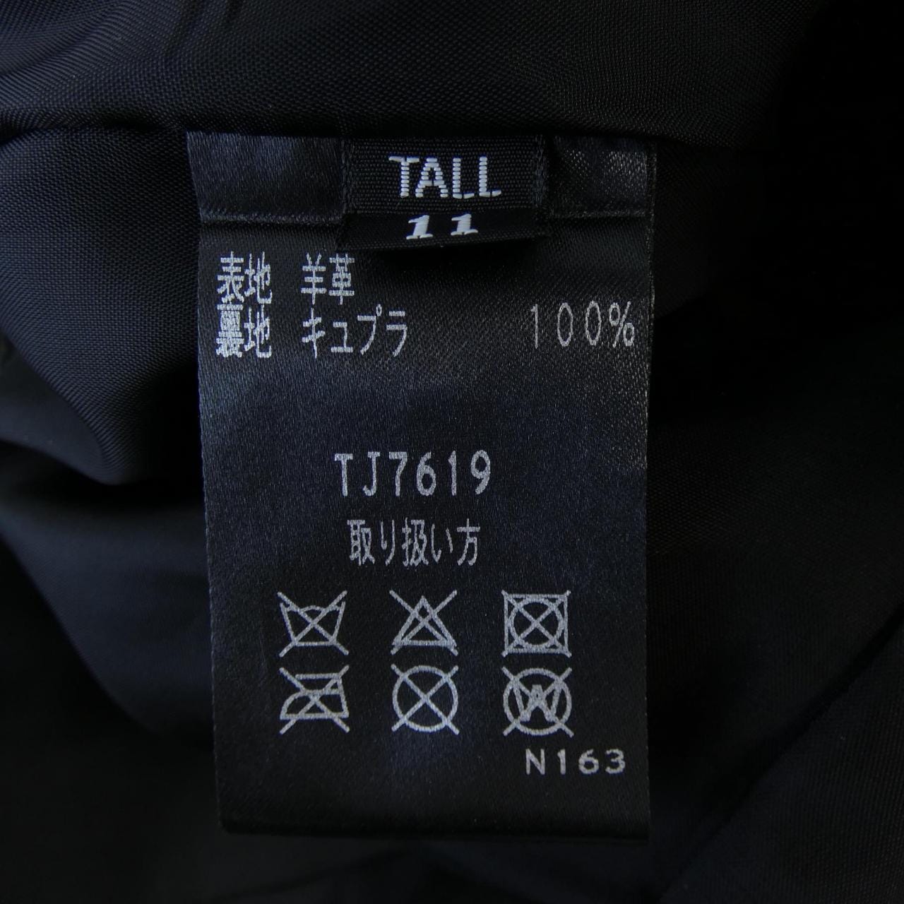 タエアシダ TAE ASHIDA レザージャケット