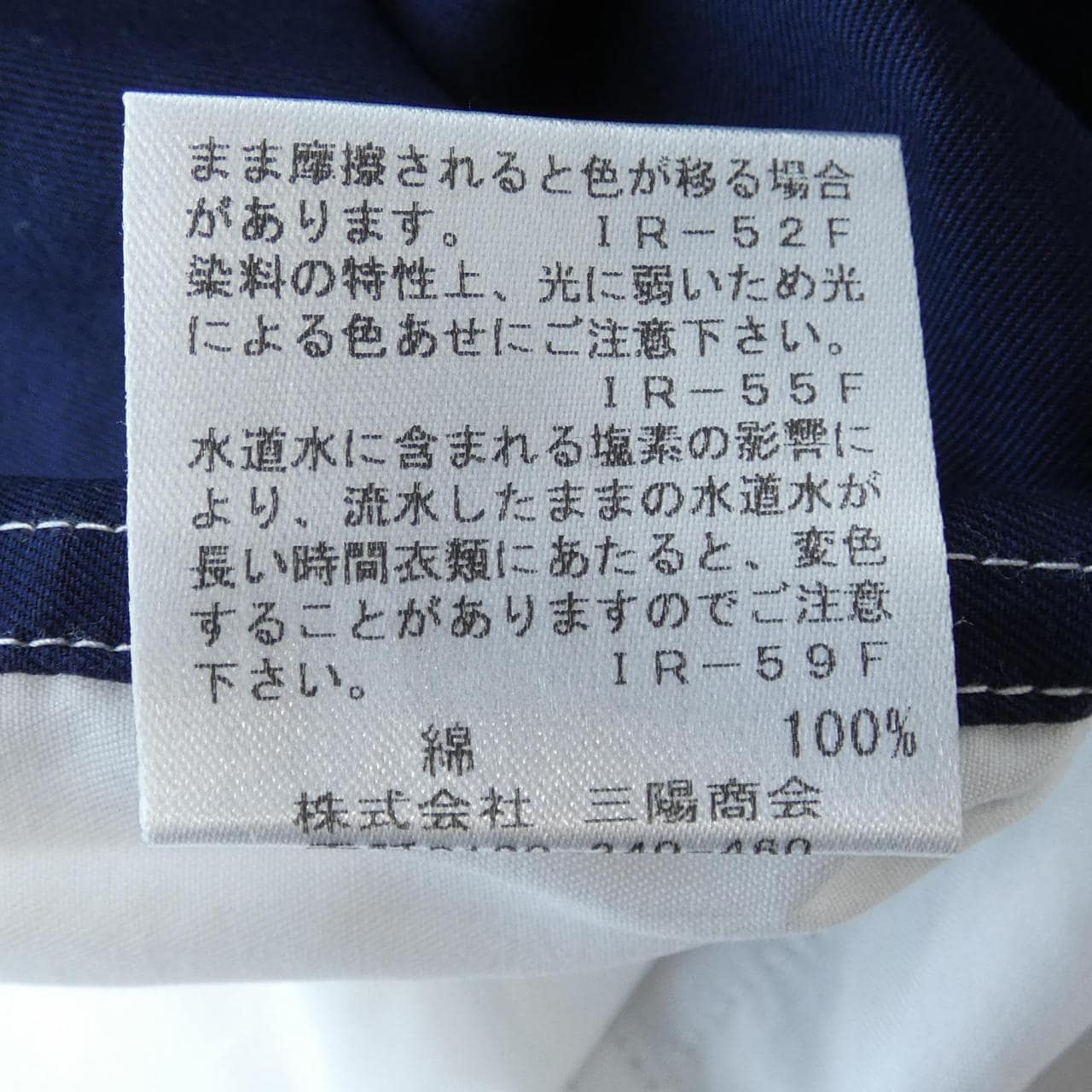 ブラックレーベルクレストブリッジ BLACK LABEL CRESTBRIDGE シャツ