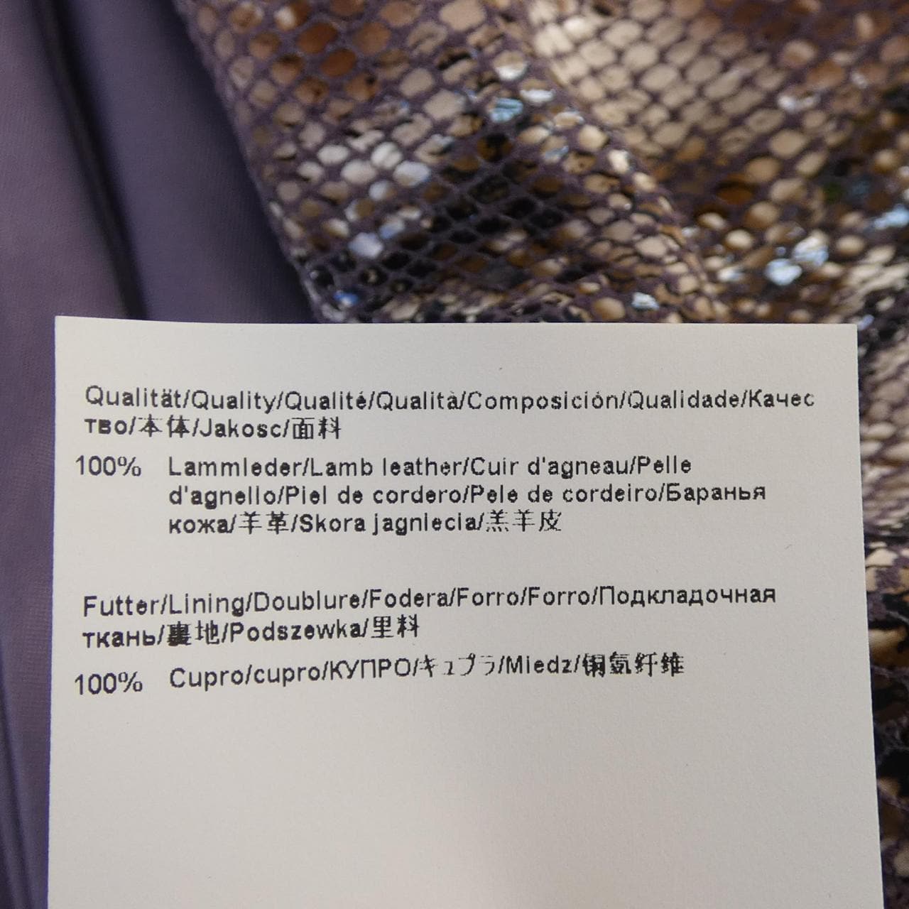 ボス BOSS スカート