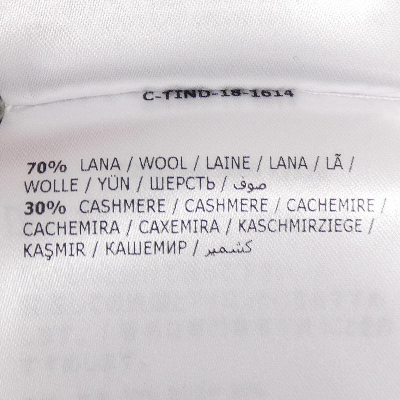 モンクレール MONCLER E20919043600 A9138 ニット