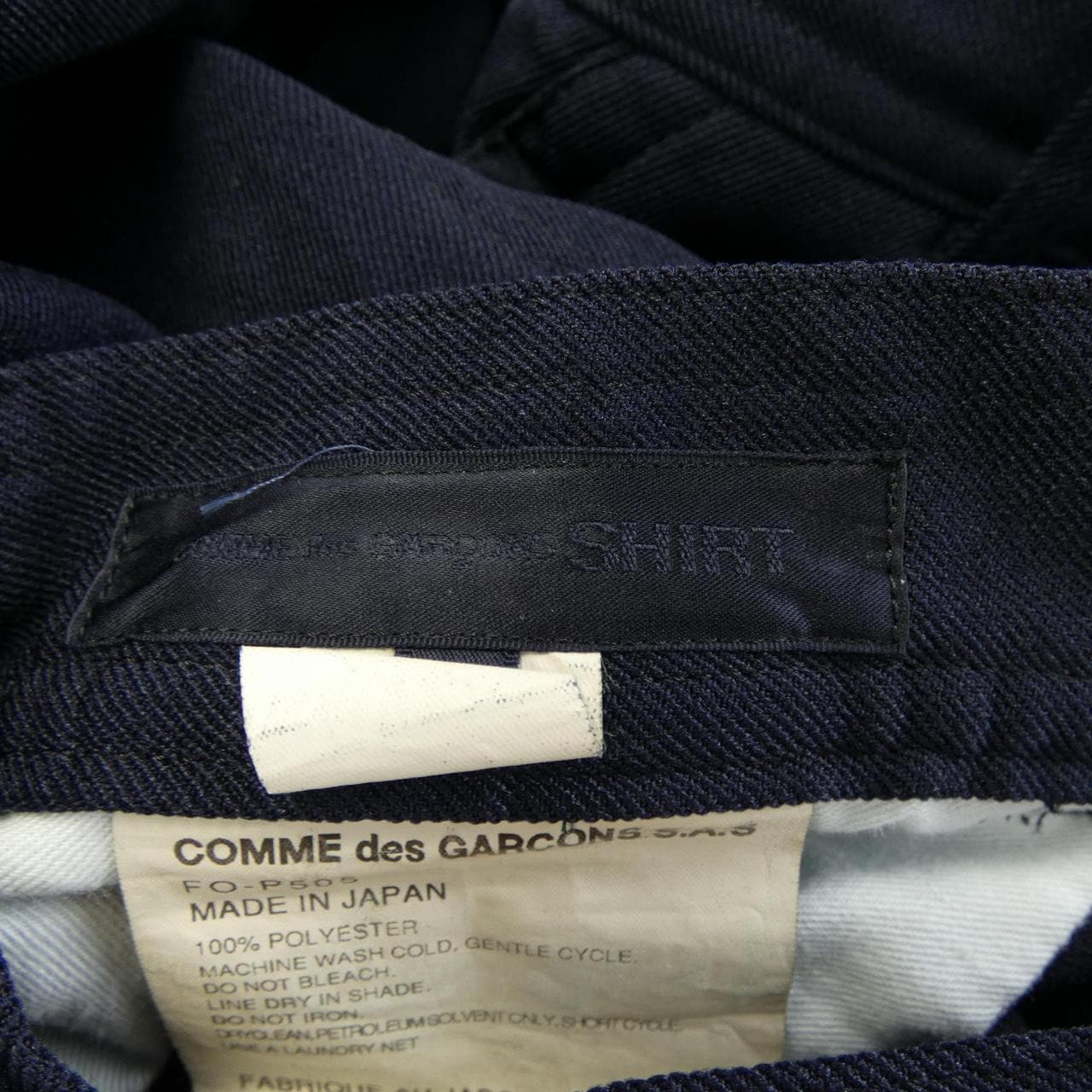 コムデギャルソンシャツ COMME des GARCONS SHIRT FO-P505 パンツ