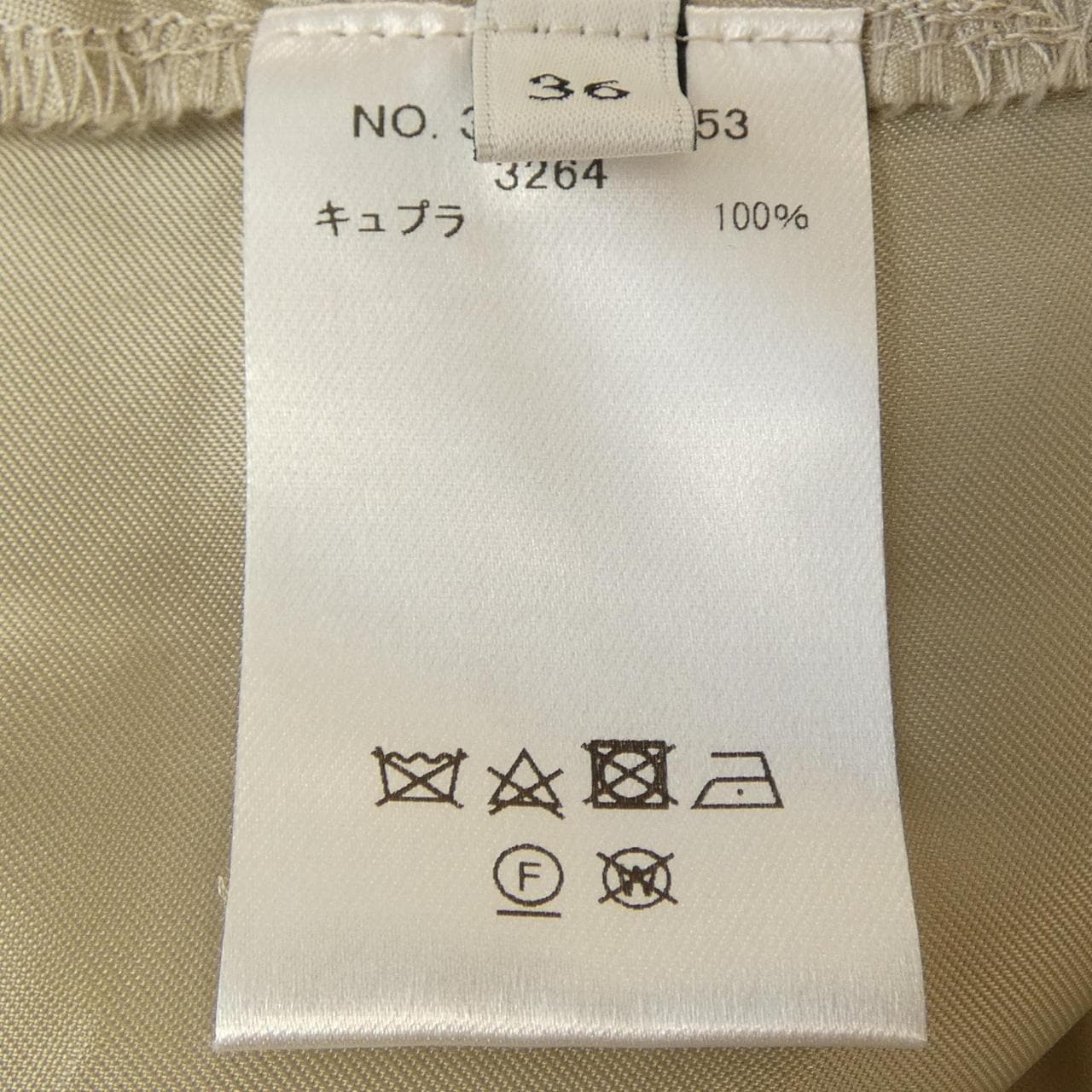 エブール ebure ワンピース